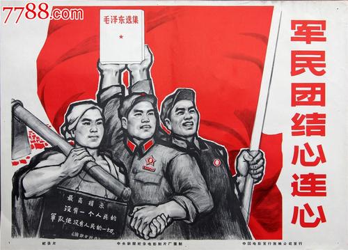 房产证明原件是什么